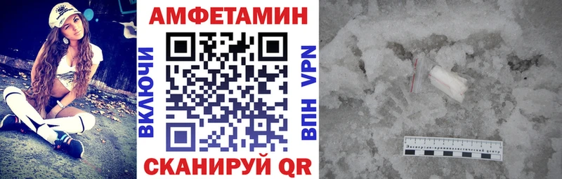 Амфетамин Розовый  Раменское 