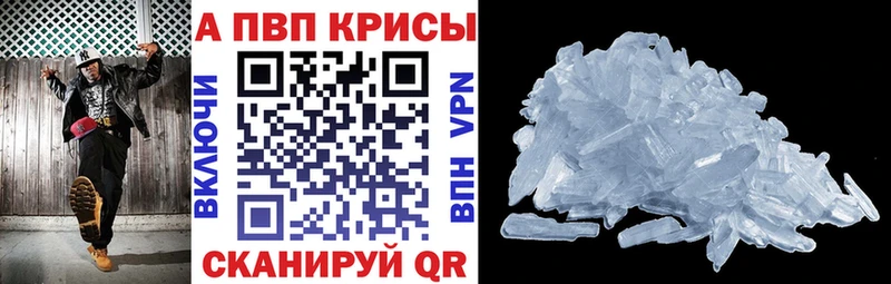 Alfa_PVP крисы CK Раменское