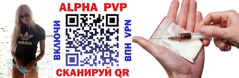 Alpha PVP Crystall  где найти наркотики  Раменское 