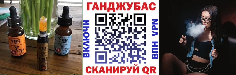 darknet официальный сайт  Раменское  Печенье с ТГК конопля 
