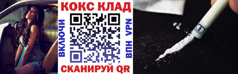 Cocaine VHQ Раменское