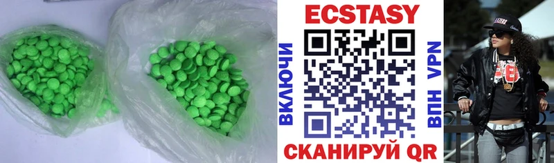 ЭКСТАЗИ 99% Раменское