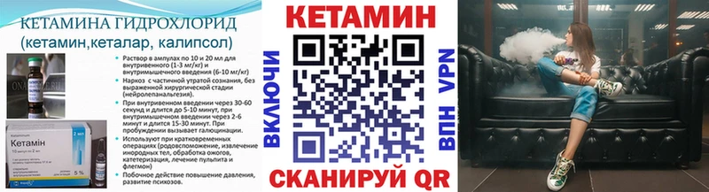 Кетамин ketamine  площадка Telegram  Раменское  MEGA ТОР 