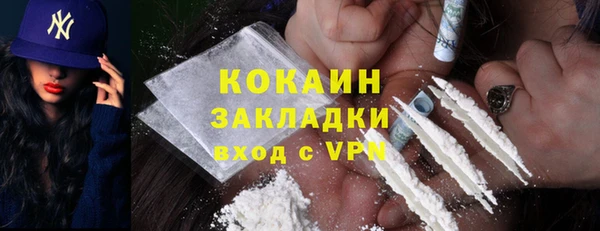 кокаин премиум Алексеевка