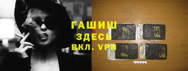 кристаллы Алзамай