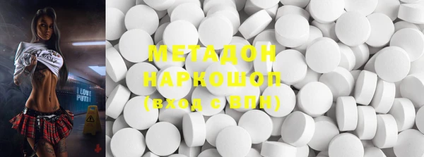 кокаин премиум Алексеевка