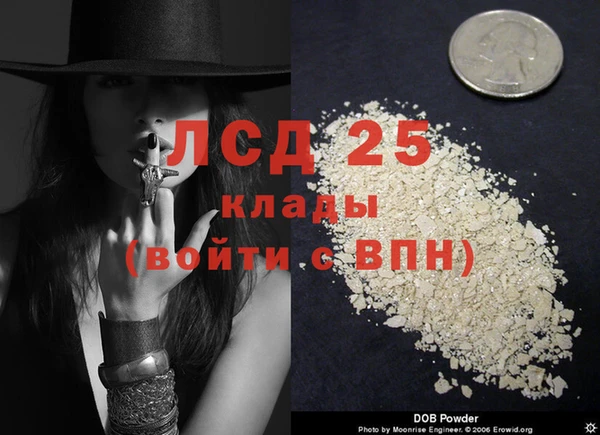 кокаин премиум Алексеевка