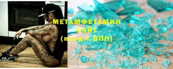 кристаллы Алзамай