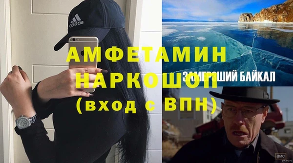 кристаллы Алзамай