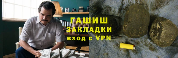 кокаин премиум Алексеевка