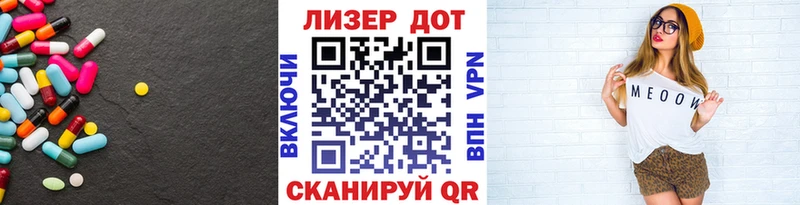 ЛСД экстази ecstasy  Раменское 