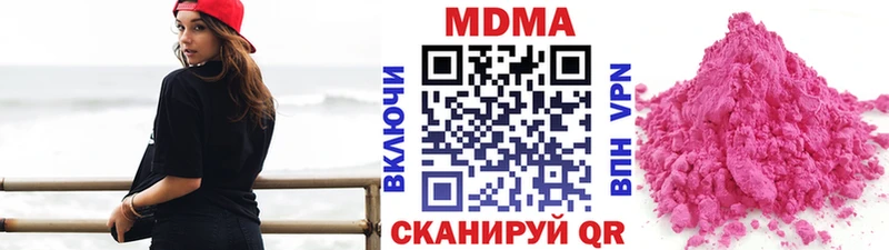 МДМА кристаллы  дарк нет наркотические препараты  Раменское 