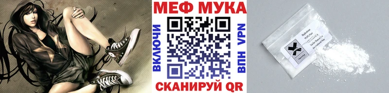 закладки  Раменское  МЕФ кристаллы 