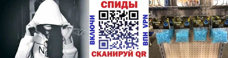 МЕТАМФЕТАМИН кристалл  МЕГА как войти  Раменское 