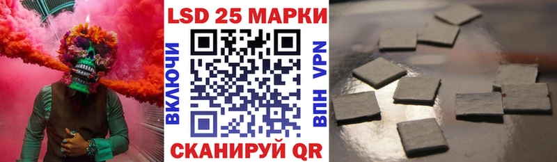 Наркотические марки 1500мкг кракен зеркало Раменское